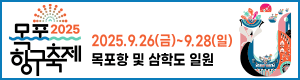 배너