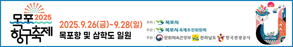 배너