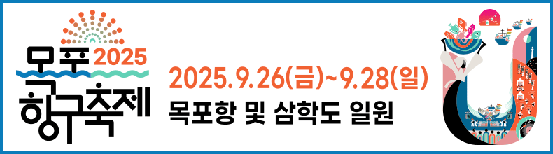 배너