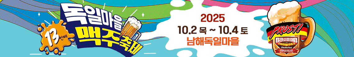 배너