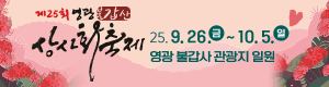 배너