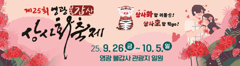 배너