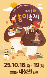 배너