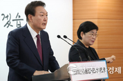 大統領 인수위, 대통령 취임 기념 어린이 그림그리기 축제 '어린이가 꿈꾸는 대한민국'