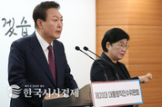 大統領 인수위, 농업직불금(공익직불금) 사각지대 해소 추진