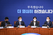 與, "尹 당선인 ‘검통령’이 아닌 대통령 당선인임을 잊지 마십시오"