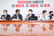 野, "민주당 국민투표 ‘포퓰리즘’이라 막말한 송영길 전 대표 규탄한다"