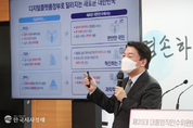 大統領 인수위 새로운 시대, 새로운 정부, 새로운 혁신 「디지털플랫폼정부」 추진방향