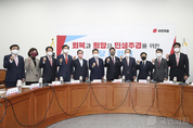 與, "경제3고 파고 극복하고, ‘회복과 희망의 추경’으로 민생경제 회복에 나서겠다"