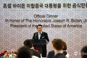 尹 大統領 한미 정상회담 공동기자회견 모두발언