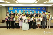 제7회 글로벌파워브랜드대상 및 국회 상임위원장 표창 시상식 개최