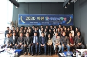 산업단지닷컴, 국회 산업통상자원중소벤처기업위원장 표창 수상!