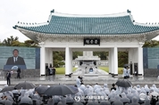 尹 大統領 제67회 현충일 추념사 전문