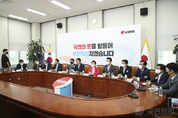 與, 민주당 경기도의원 도박 현행범 체포, "민주당은 국민 신뢰 회복, 특단의 대책 마련하라"