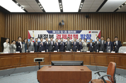 與, 제3차 당·정 협의회 ‘새정부 경제정책 방향’ 주요내용