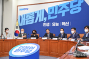 野, 공정위원장도 연수원 동기, "尹 大統領 언제까지 지인으로 국가를 운영할 생각입니까?"