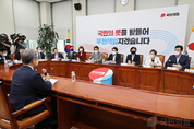 與, 우상호 비상대책위원장 ‘정치보복’ 운운에 맞서, "국민의힘은 진실규명, 재발 방지 위한 제도를 마련하겠다"