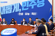 野, "尹 大統領 인사 실패 겸허히 받아들이고 잘못된 인사 바로잡길 바랍니다"