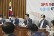 與, 코로나19 확산 속 방역대책 발표, "국민 건강 생명 지키는 데 모든 역량 집중하겠다"