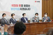 與, 한국은행 ‘빅스텝’ 단행, "국민의힘은 ‘물가와 민생’ 두 마리 토끼를 잡는 유능한 여당으로 거듭나겠다"