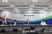 尹 大統領, 제2차 비상경제민생회의 주재