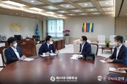 국토교통부 업무보고