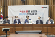 與, "민주당이 재추진하는 '민주화 유공자법'은 ‘운동권 셀프 특혜법’ ‘청년 박탈감 선사법’이다"