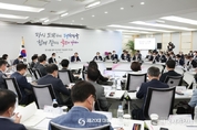 尹 大統領, 장·차관 국정과제 워크숍 주재