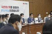 與, 국민 안전 위한 경찰국 신설, "지금은 국민에게 ‘정치경찰’이 아닌 ‘민생경찰’이 필요한 때이다"