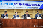 野, 윤 大統領 "민생 챙기기보다 당무 개입이 우선입니까?"
