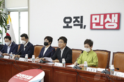 與, "이재명 의원은 트위터에서 벌인 ‘사자 모독’을 즉각 사과하라"
