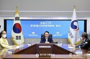 尹 大統領, 코로나19 중앙재난안전대책본부 회의 주재