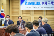 野, 국민 인권마저 장악하려는 검찰공화국, "견제와 감시로부터 자유로운 정권 꿈꾸는 것입니까?"