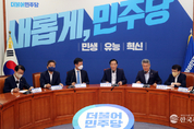 野, 尹 政府 "대통령 외교 무능 전 세계에 알리고 싶은 것입니까?"