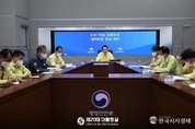 尹 大統領, 하천홍수 및 도심침수 대책회의