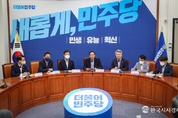 野, 尹 大統領 "자신의 사과를 개사과2로 만든 대통령실부터 쇄신하기 바란다"