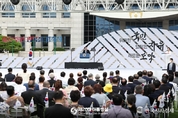 尹 大統領, 제77주년 광복절 경축사