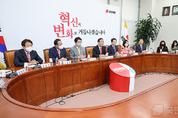 與, "국민의 정치 혐오를 조장하는 우상호 비상대책위원장은 언행을 삼가시라"