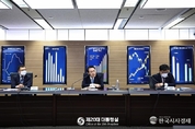 尹 大統領, 제2차 거시금융상황점검회의