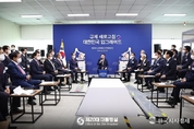 尹 大統領, 제1차 규제혁신전략회의
