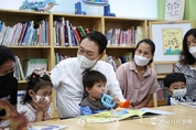 尹 大統領, 구로구 가족센터 방문