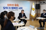 尹 大統領, "위기가구 지원 현장 점검 독거 어르신 안부 확인"