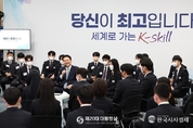 尹 大統領, 국제기능올림픽 선수단 격려
