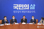野, "검찰 더 추한 모습 보이지 말고 국민 위한 검찰로 거듭나기 바란다"
