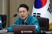 尹 大統領, 한국은행 총재, 금융위원장, 금융감독원장과 오찬