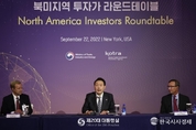 尹 大統領, 투자신고식 및 북미지역 투자가 라운드테이블 참석