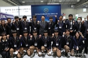 尹 大統領, 제8차 비상경제민생회의