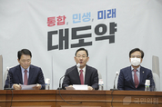 與, "이재명 대표 반일선동 친일몰이, 자기반성이 먼저