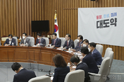 與, "문재인 정권 '비핵화 남북합의' 대국민 사기극이었다"