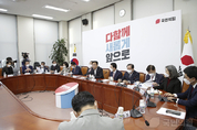 與, "지난 5년의 ‘실패’, ‘은폐’, ‘부패’ 가 대한민국을 망치고 있다"